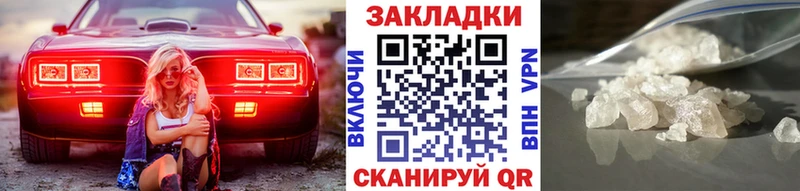 Цена Острогожск Гашиш  A PVP  АМФЕТАМИН  Каннабис  Кокаин  Меф 
