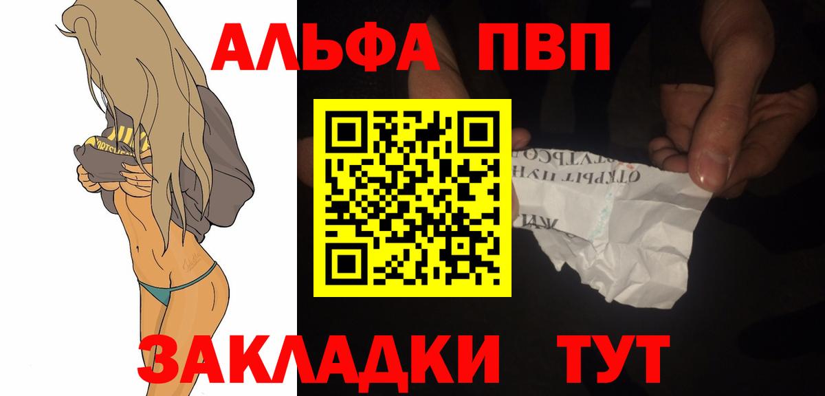 Каннабис Острогожск