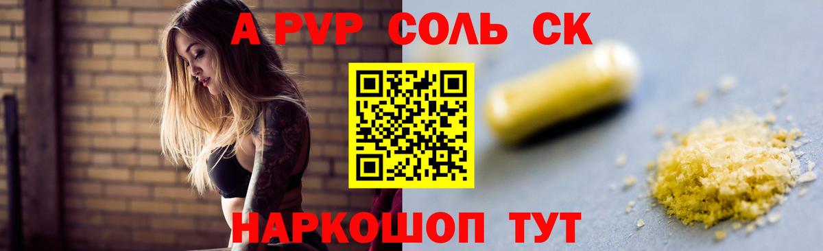 Мефедрон   МЕТ  Alpha PVP СК кристаллы  Острогожск  Вход с VPN  Конопля  Гашиш  COCAIN 
