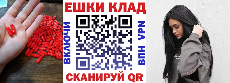как найти   Острогожск  ЭКСТАЗИ 280мг 