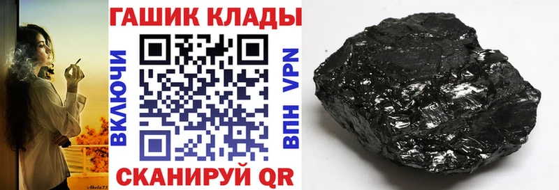 ГАШ гарик  Острогожск 