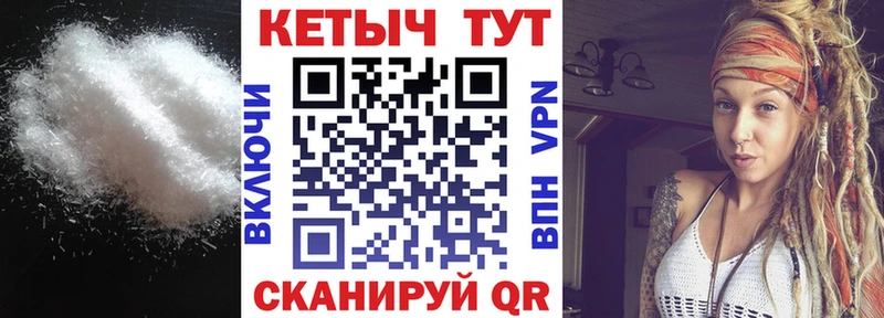 блэк спрут сайт Острогожск КЕТАМИН ketamine закладка