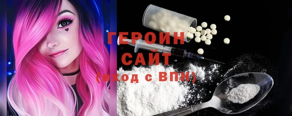 MESCALINE Белокуриха
