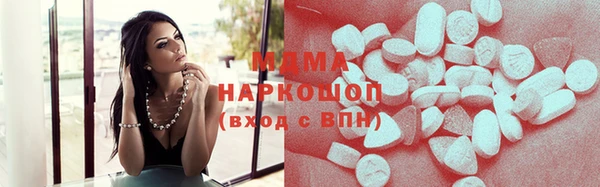 MESCALINE Богородицк