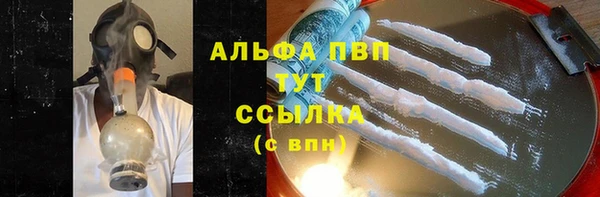 MESCALINE Богородицк