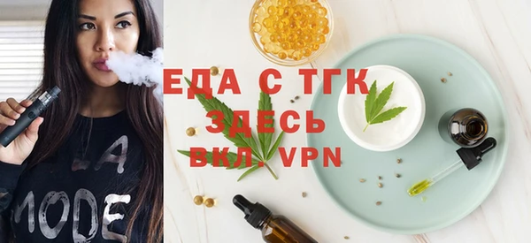 MESCALINE Белокуриха