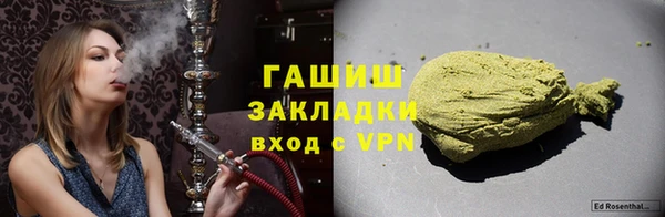 метамфетамин Богородск