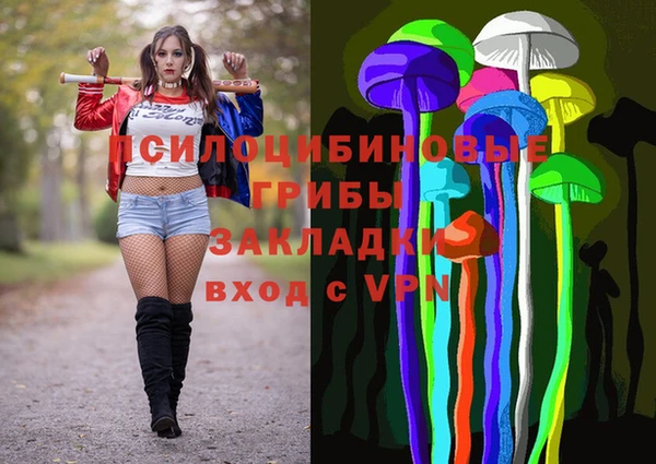 метамфетамин Богородск