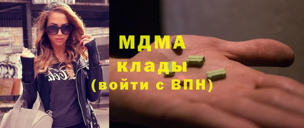 каннабис Белоозёрский