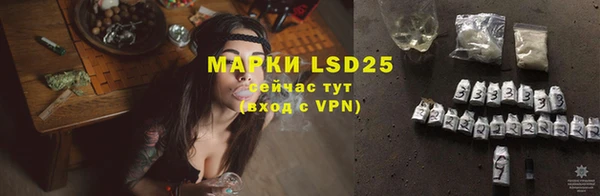 метамфетамин Богородск
