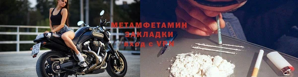 наркотики Беломорск