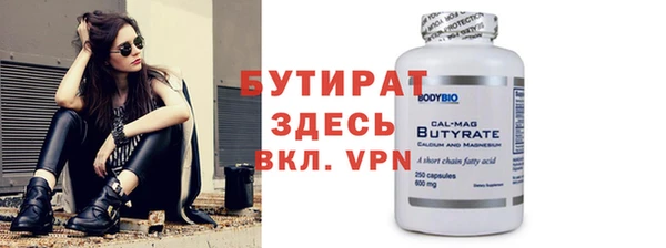 гидропоника Богданович