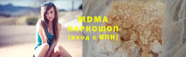 наркотики Беломорск
