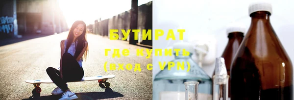 наркотики Беломорск