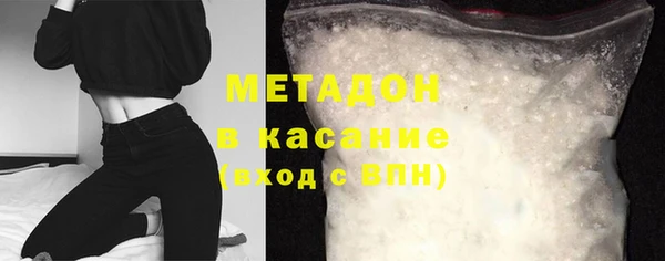 MESCALINE Богородицк