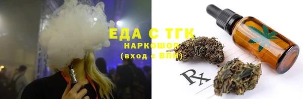 каннабис Белоозёрский