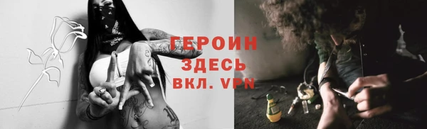 MESCALINE Белокуриха