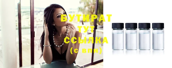каннабис Белоозёрский