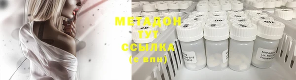 метамфетамин Богородск