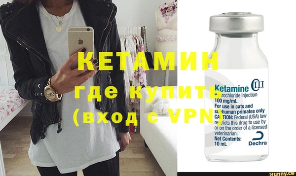 MESCALINE Белокуриха