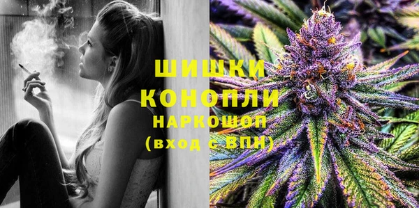 MESCALINE Белокуриха