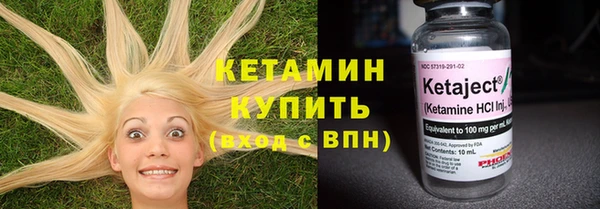 MESCALINE Белокуриха