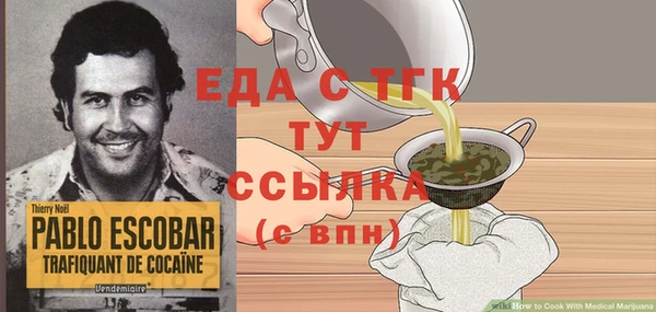 гидропоника Богданович