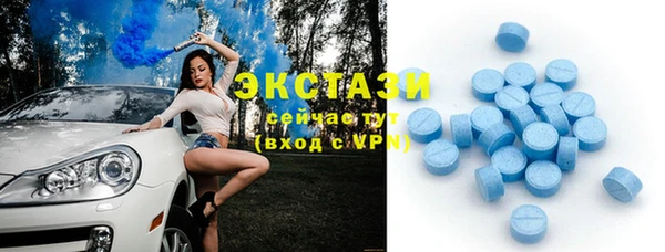 MESCALINE Белокуриха