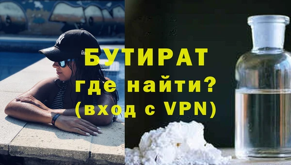 каннабис Белоозёрский
