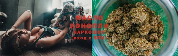MESCALINE Богородицк
