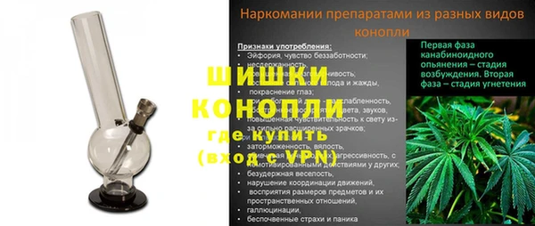 метамфетамин Богородск