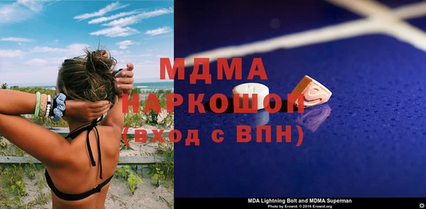 MESCALINE Белокуриха