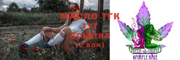 наркотики Беломорск