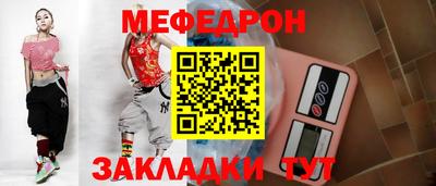 мефедрон VHQ Изобильный