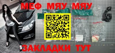мефедрон VHQ Изобильный
