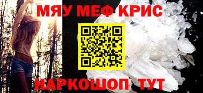 мефедрон VHQ Изобильный