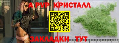 мефедрон VHQ Изобильный