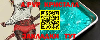 сатива Ипатово
