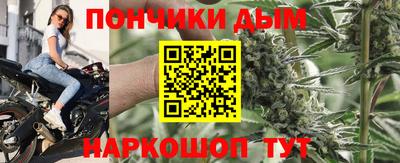 гашиш Боровичи