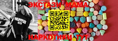 мефедрон VHQ Изобильный