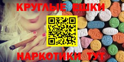 мефедрон VHQ Изобильный