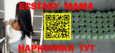 мефедрон VHQ Изобильный