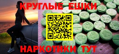 ECSTASY Ирбит