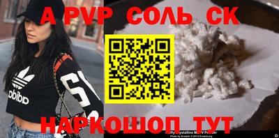 ECSTASY Ирбит
