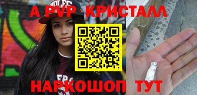 сатива Ипатово