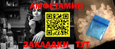 сатива Ипатово