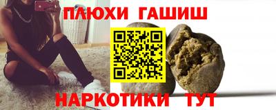 сатива Ипатово