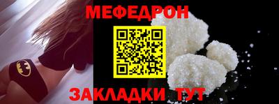 мефедрон VHQ Изобильный