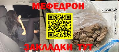 мефедрон VHQ Изобильный