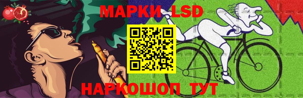 Лсд 25 экстази ecstasy Острогожск